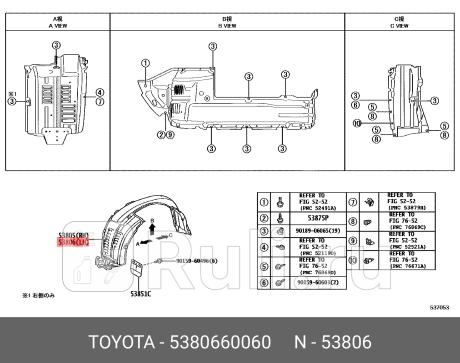 53806-60060 - Подкрылок передний левый (TOYOTA) Toyota Land Cruiser Prado 150 (2013-2017) рестайлинг (2013-2017) для Toyota Land Cruiser Prado 150 (2013-2017) рестайлинг, TOYOTA, 53806-60060