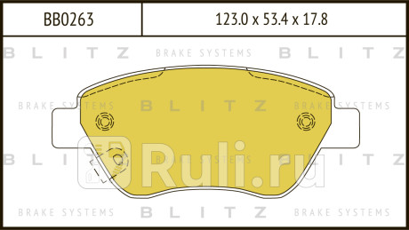 Колодки тормозные дисковые передние opel corsa 06 - BLITZ BB0263  для прочие, BLITZ, BB0263