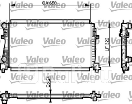735557 - Радиатор охлаждения (VALEO) Audi A3 8V (2012-2020) для Audi A3 8V (2012-2020), VALEO, 735557