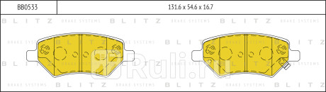 Колодки тормозные дисковые передние lifan x60 08- chery tiggo 08- BLITZ BB0533  для прочие, BLITZ, BB0533