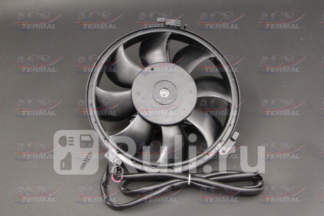414519 - Вентилятор радиатора охлаждения (ACS TERMAL) Audi A6 C5 (1997-2004) для Audi A6 C5 (1997-2004), ACS TERMAL, 414519