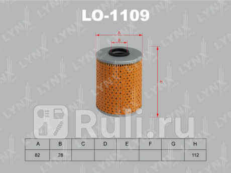 LO-1109 - Фильтр масляный (LYNXAUTO) BMW E46 купе (2003-2006) для BMW 3 E46 (2003-2006) купе, LYNXAUTO, LO-1109