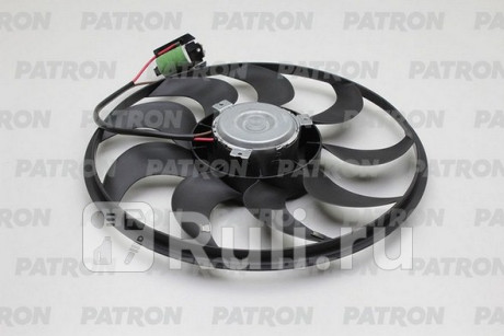 PFN269 - Вентилятор радиатора охлаждения (PATRON) Chevrolet Cobalt (2011-2021) для Chevrolet Cobalt (2011-2021), PATRON, PFN269