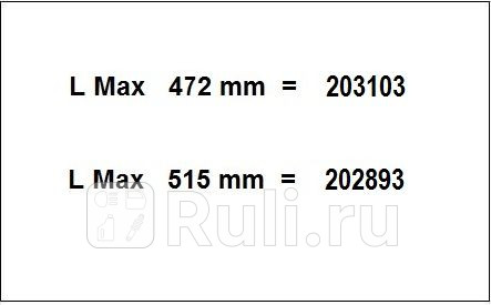 202893 - Амортизатор подвески задний (1 шт.) (AL-KO) Volvo S70 V70 C70 (2005-2013) для Volvo S70/V70/C70 (2005-2013), AL-KO, 202893