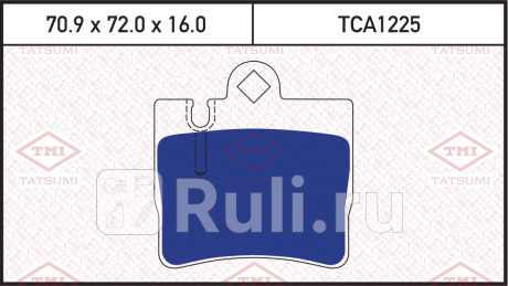Колодки тормозные дисковые задние mercedes w220 98- TATSUMI TCA1225  для прочие, TATSUMI, TCA1225