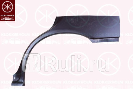 6731581 - Ремонтная арка крыла левая задняя (KLOKKERHOLM) Subaru Impreza GC/GF (1992-2000) для Subaru Impreza GC/GF (1992-2000), KLOKKERHOLM, 6731581