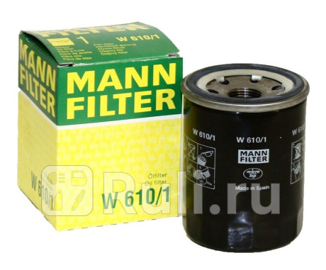 W 610/1 - Фильтр масляный (MANN-FILTER) Suzuki Grand Vitara (2005-2015) для Suzuki Grand Vitara (2005-2015), MANN-FILTER, W 610/1